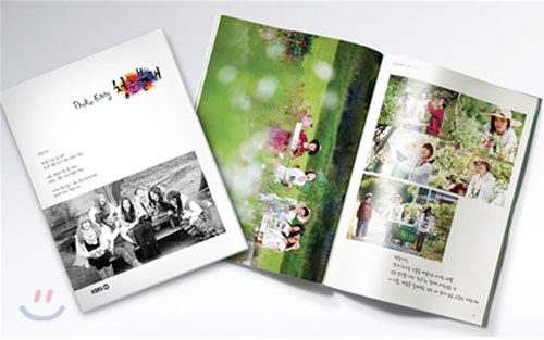 '청춘불패' 사진집 <사진=예스24>