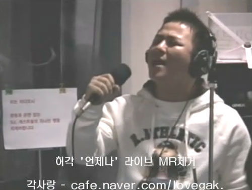 <사진=허각 팬카페 '각사랑'>