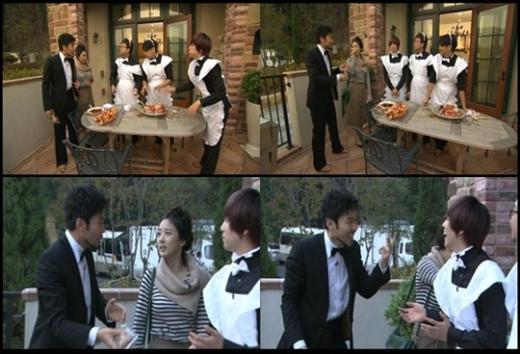 MBC '여우의 집사' 방송화면