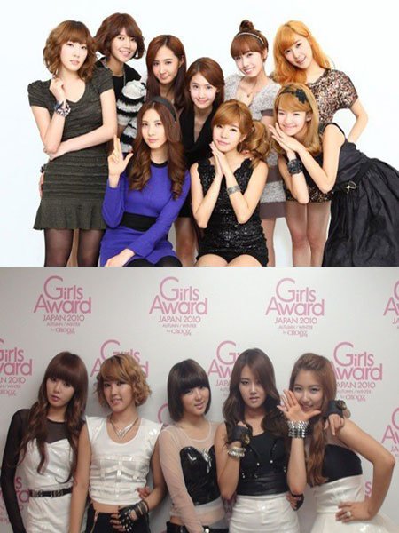 소녀시대(위)와 포미닛.