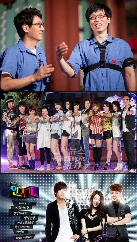 '런닝맨' '영웅호걸' '인기가요'(위에서부터) 