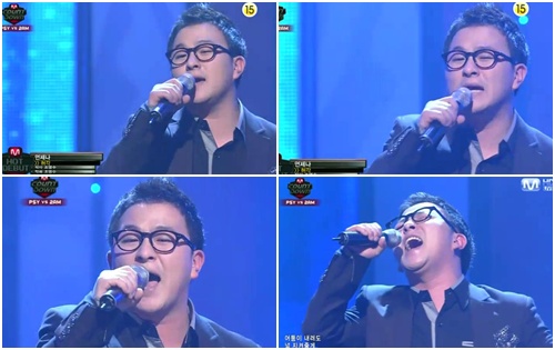 <화면캡처=엠넷 '엠카운트다운'>
