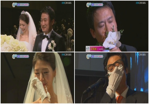 <화면캡처=SBS '한밤의 TV연예'>