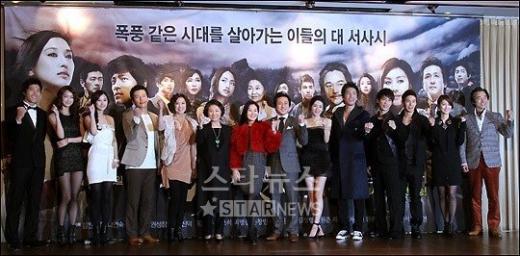 MBC '폭풍의 연인' 제작발표회에 참석한 출연진 ⓒ사진=임성균 기자