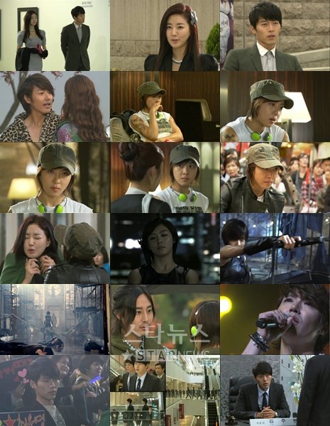 13일 오후 첫 방송된 SBS '시크릿가든' 첫 회 캡처 