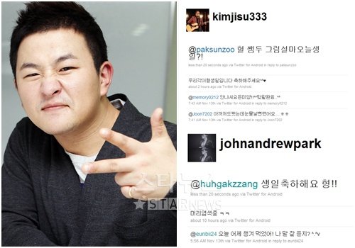 허각 ⓒ류승희 인턴기자, 김지수, 존박 트위터