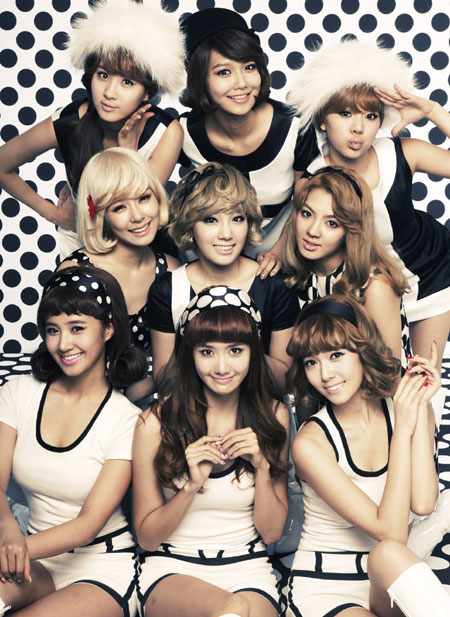걸그룹 소녀시대