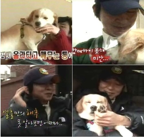 21일 방송된 '해피선데이' '남자의 자격' 캡처
