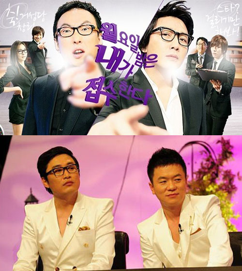 '밤이면 밤마다'의 박명수 탁재훈(위)과 '안녕하세요'의 컬투 <사진=SBS,KBS>