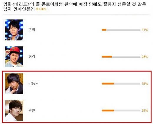 <출처=네이트>