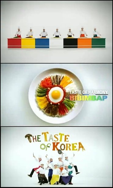 ↑유튜부에 게재 된 MBC '무한도전' 비빔밥 광고 캡처