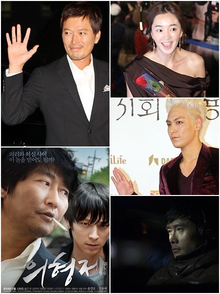 사진 왼쪽 위부터 시계방향으로 남우주연상을 받은 정재영, 여우주연상을 공동 수상한 수애, 신인남우상을 받은 최승현, 영화 '악마를 보았다', 영화 '의형제'