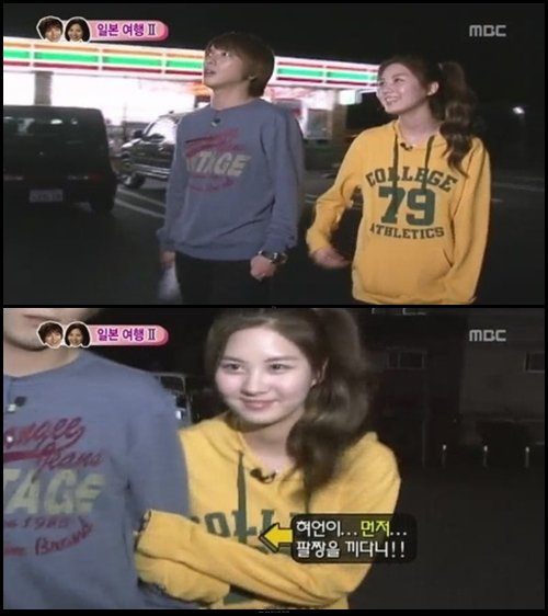 MBC '우리결혼했어요 2' 방송 화면 