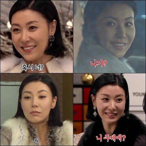 네티즌들이 올린 '업신애리' 게시물 사진