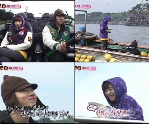 MBC '우리결혼했어요2' 방송 화면  