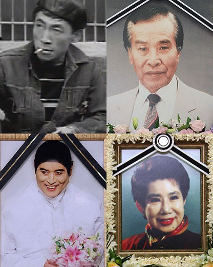 故 트위스트김, 배삼룡, 백설희, 앙드레김(왼쪽 위부터 시계방향)