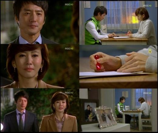 MBC '역전의 여왕' 방송화면