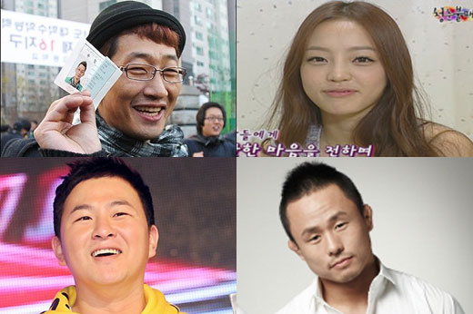 가수 김창렬, 구하라, 서두원, 허각(사진 위 왼쪽부터 시계방향으로)