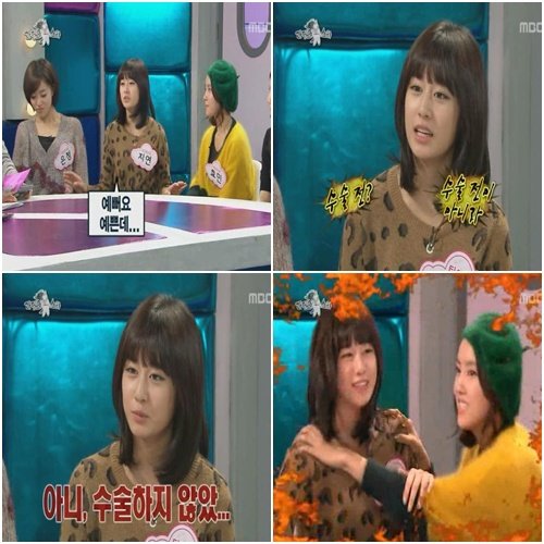 <화면캡처=MBC '황금어장'>