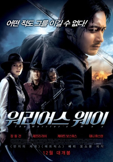 ⓒ영화 포스터