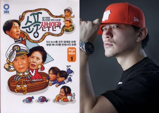SBS가 1998년 선보여 대박을 낸 시트콤 '순풍산부인과'(왼쪽)와 새롭게 준비중인 시트콤 주연으로 발탁된 양동근