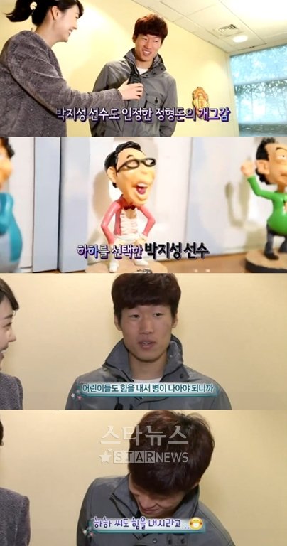 ▲ MBC '어린이에게 새 생명을' 캡쳐 화면