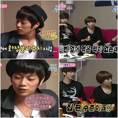<화면캡처=MBC '우리 결혼했어요 시즌2'>