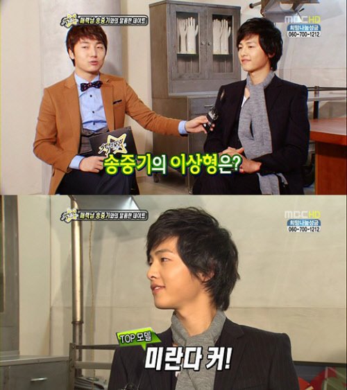 <화면캡처=MBC '섹션TV 연예통신'>