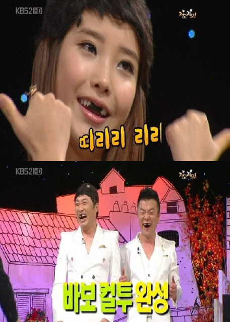 <화면캡처=KBS 2TV '안녕하세요'>