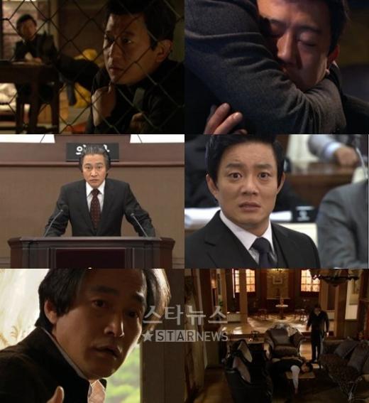 7일 방송된 '자이언트' 마지막회 방송장면 캡처 