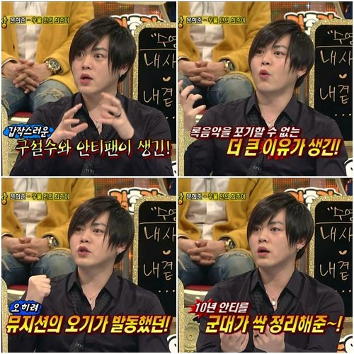 <화면캡처=SBS '강심장'>