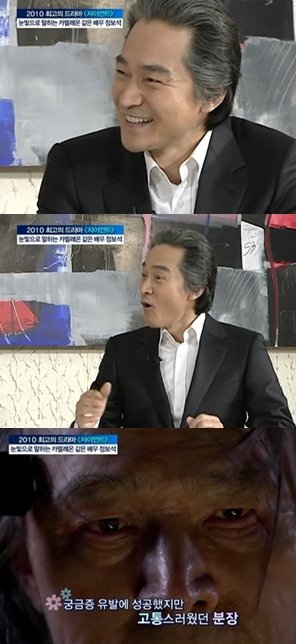 SBS '좋은아침' 캡처