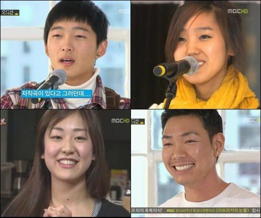 (왼쪽부터 시계방향)데이비드 오, 허지애, 폴김, 권리세 ⓒ사진=MBC '위대한 탄생' 방송화면