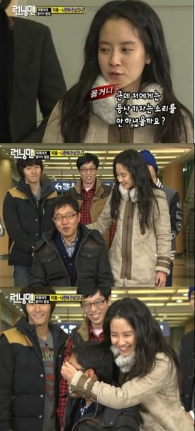 SBS '런닝맨' 방송분 캡처
