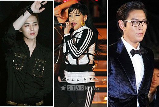 지드래곤 박봄 탑(왼쪽부터)