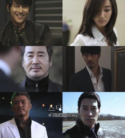 13일 첫 방송된 '아테나' 캡처 