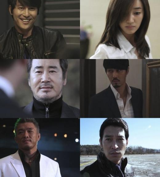 SBS '아테나 : 전쟁의 여신' 방송화면