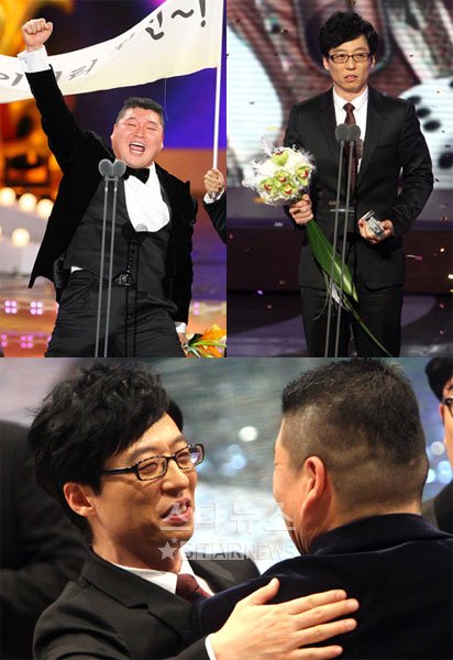 2009년 KBS 연예대상 강호동, 2009 MBC 방송연예대상 유재석, 유재석의 수상을 축하하는 강호동(왼쪽 위부터 시계방향) ⓒ사진=유동일 홍봉진 기자