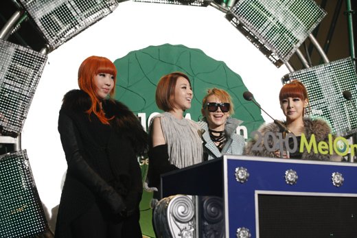 2NE1 ⓒ사진=이명근 기자