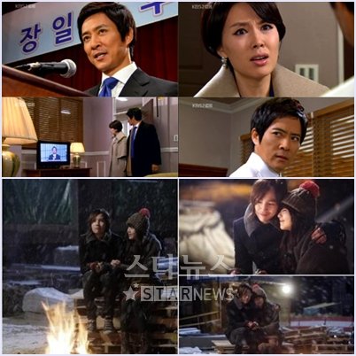 '프레지던트'(위)와 '매리는 외박중) ⓒKBS