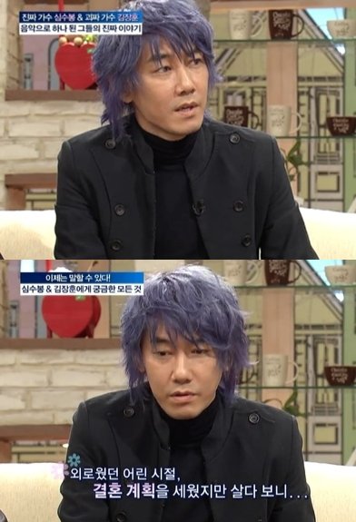 SBS '좋은아침' 방송화면