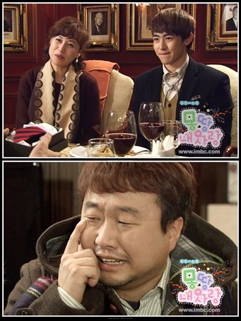 ⓒMBC '몽땅 내 사랑' 홈페이지