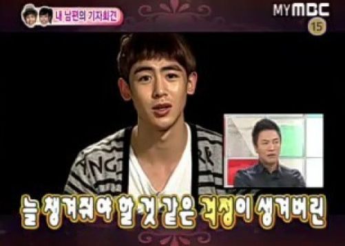 닉쿤 <사진출처=MBC \'무한도전\'>