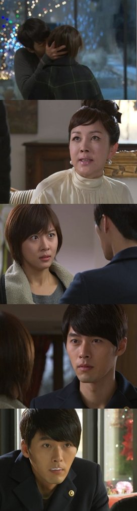 SBS '시크릿가든' 방송화면