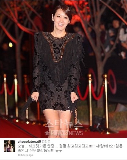 ⓒ홍봉진 기자, 김정은 트위터 캡처(아래)