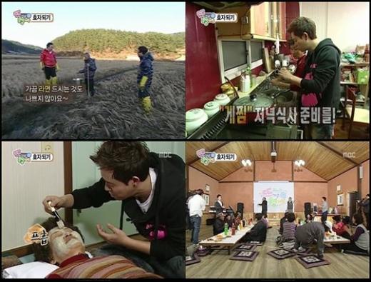 MBC '일요일 일요일 밤에' 2부 '뜨거운 형제들' 방송화면