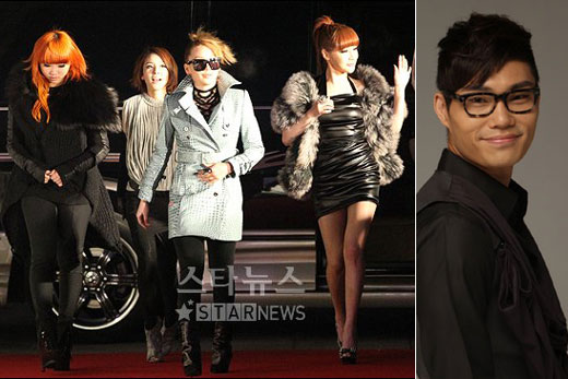 걸그룹 2NE1, 김범수 ⓒ머니투데이 스타뉴스