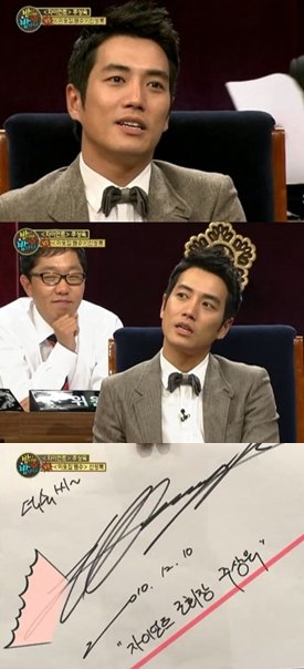SBS '밤이면 밤마다' 방송화면
