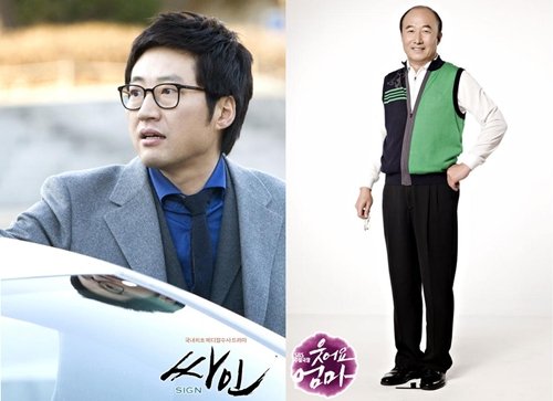 ⓒSBS '싸인', '웃어요 엄마' 공식 홈페이지