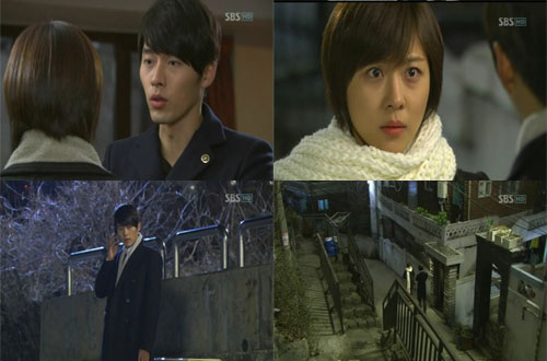 SBS '시크릿가든' 방송화면